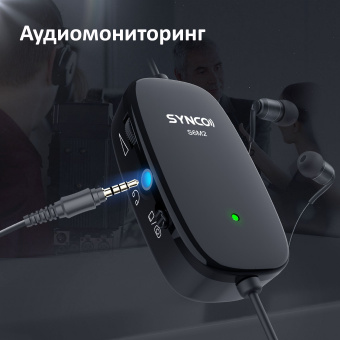 Микрофон петличный SYNCO Lav-S6M2